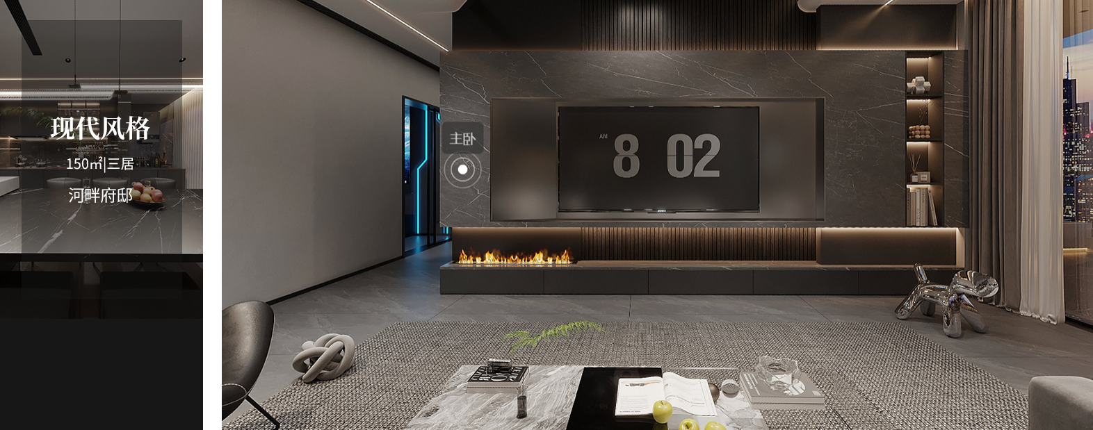 成都裝飾公司排名